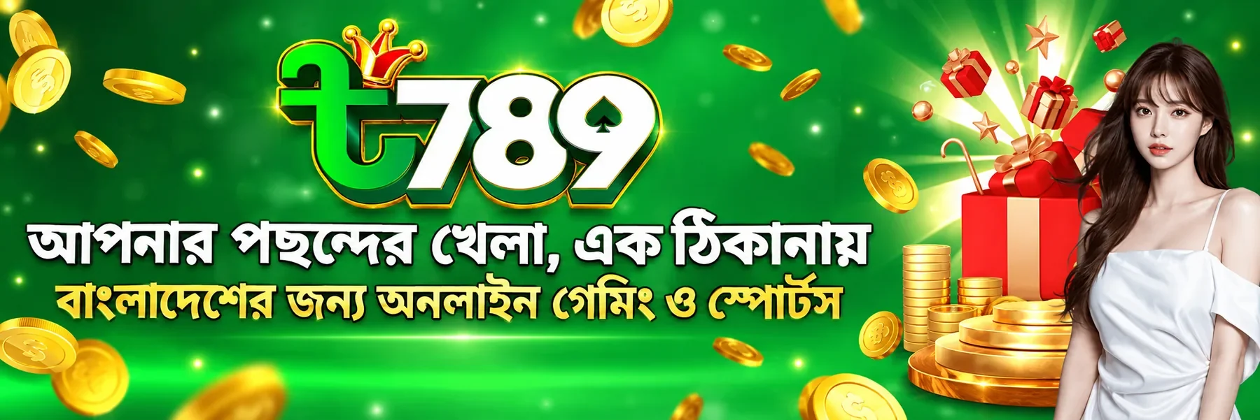 T789 — বাংলায় অনলাইন গেমিং ব্যানার